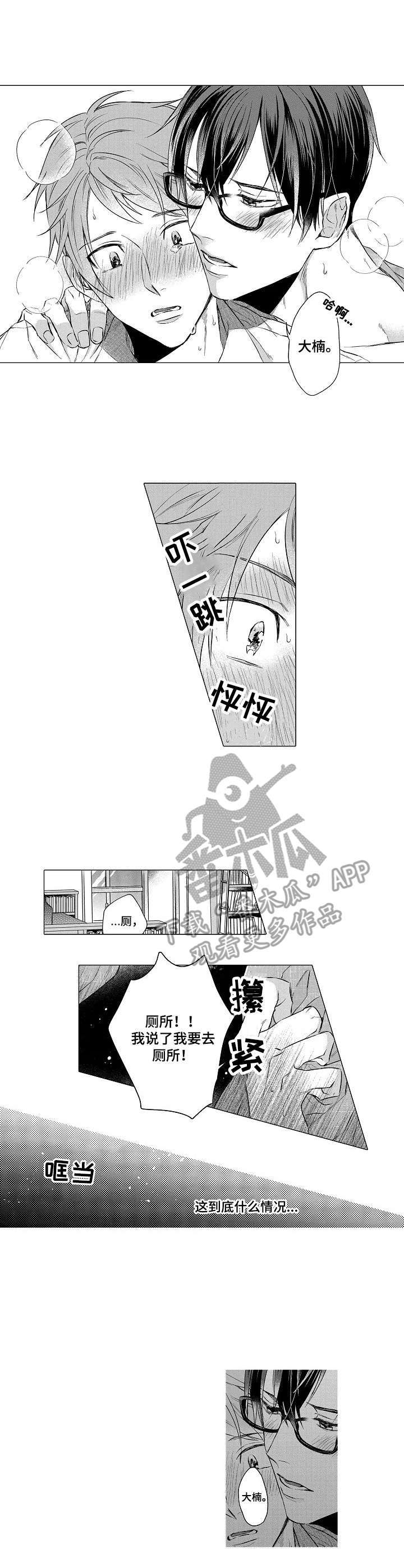 第11话0