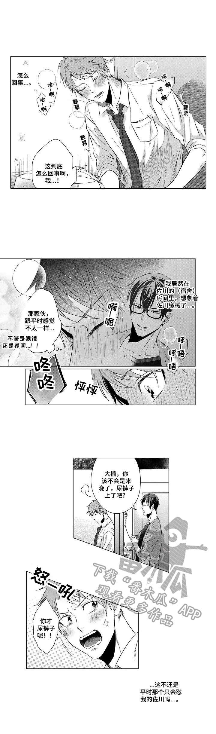 第11话1