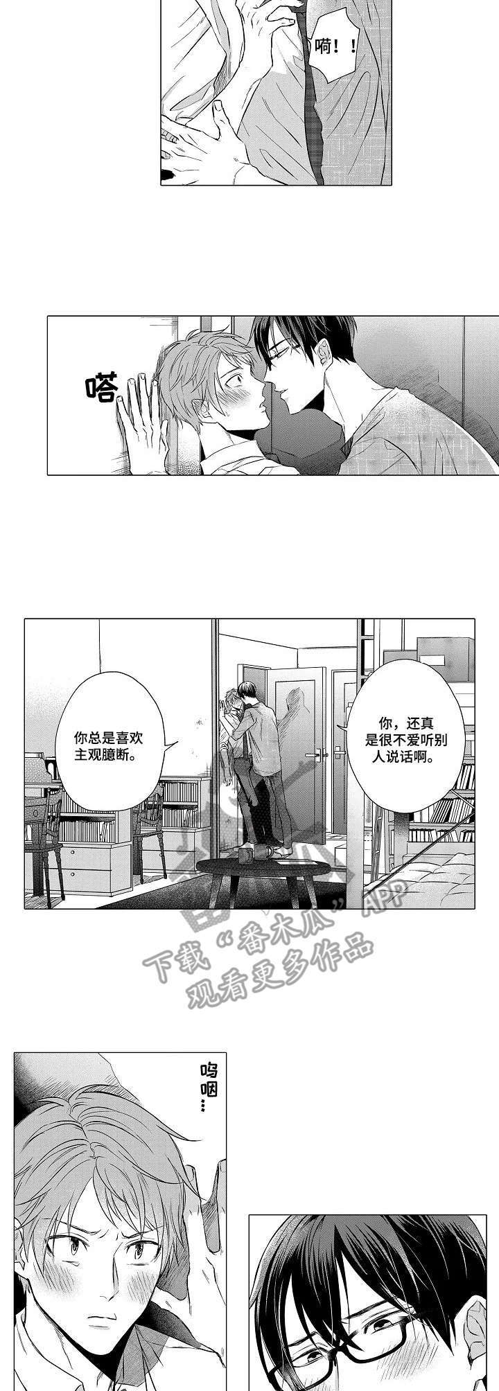 第11话6