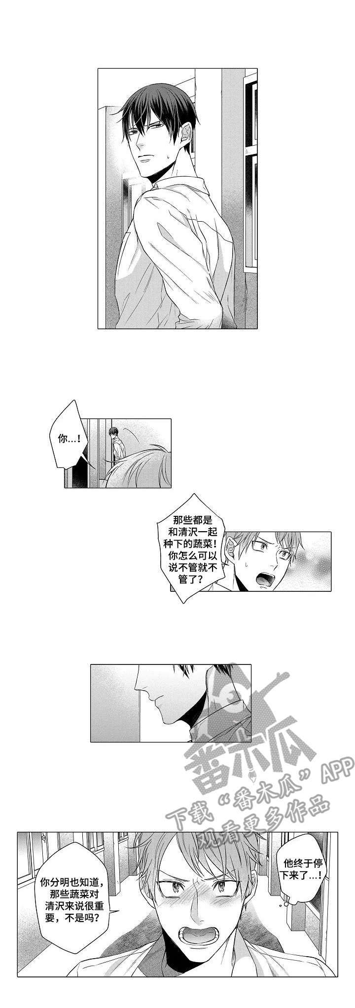 第11话17