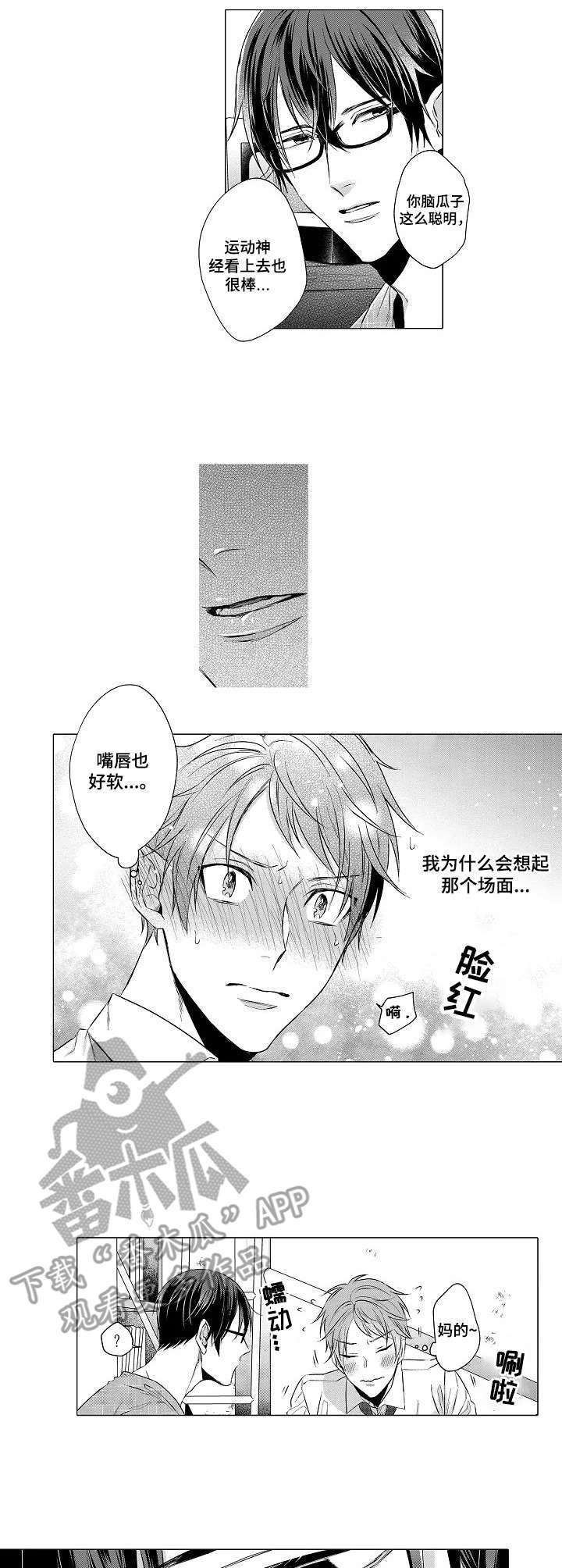 第10话1