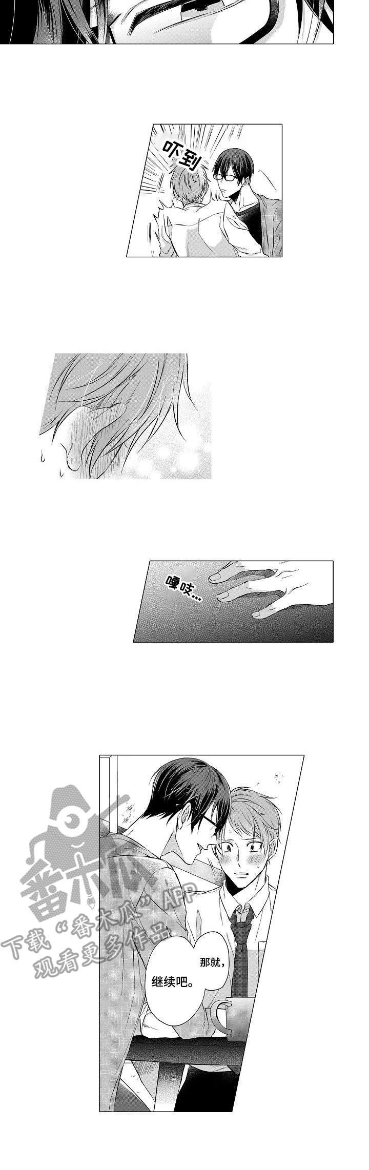 第10话2