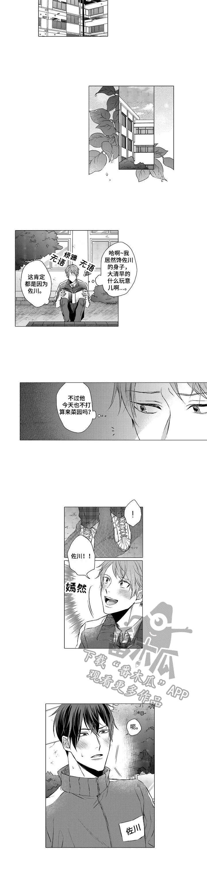 第9话1