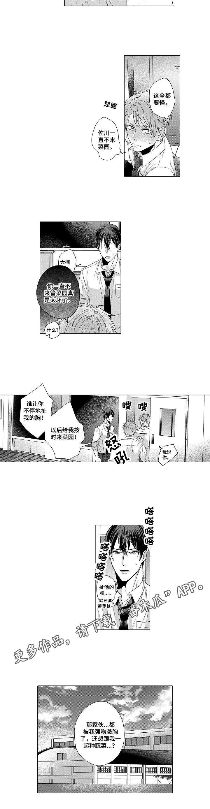 第8话4