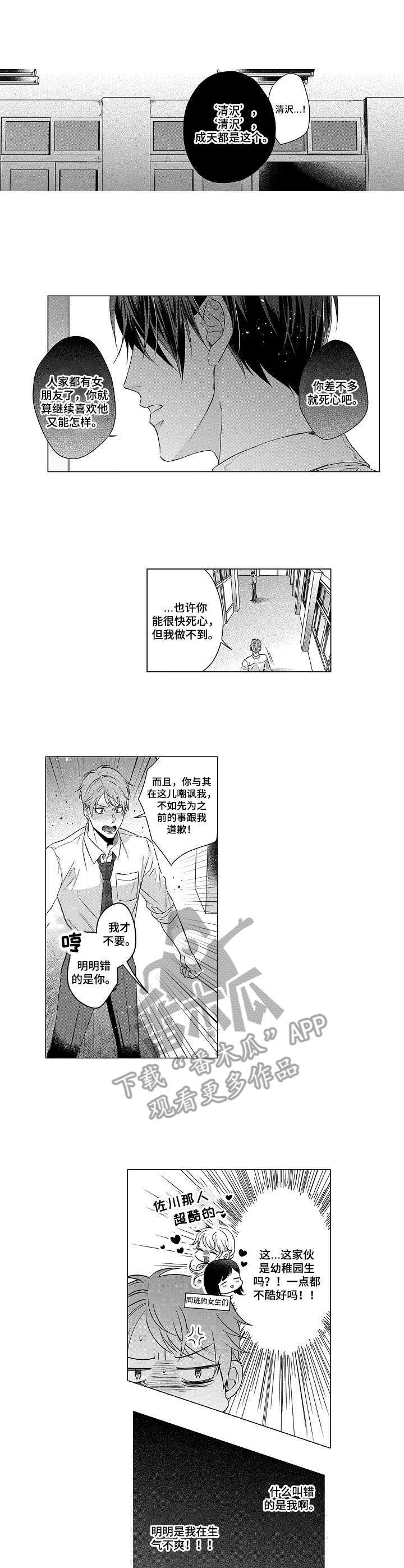 第7话0
