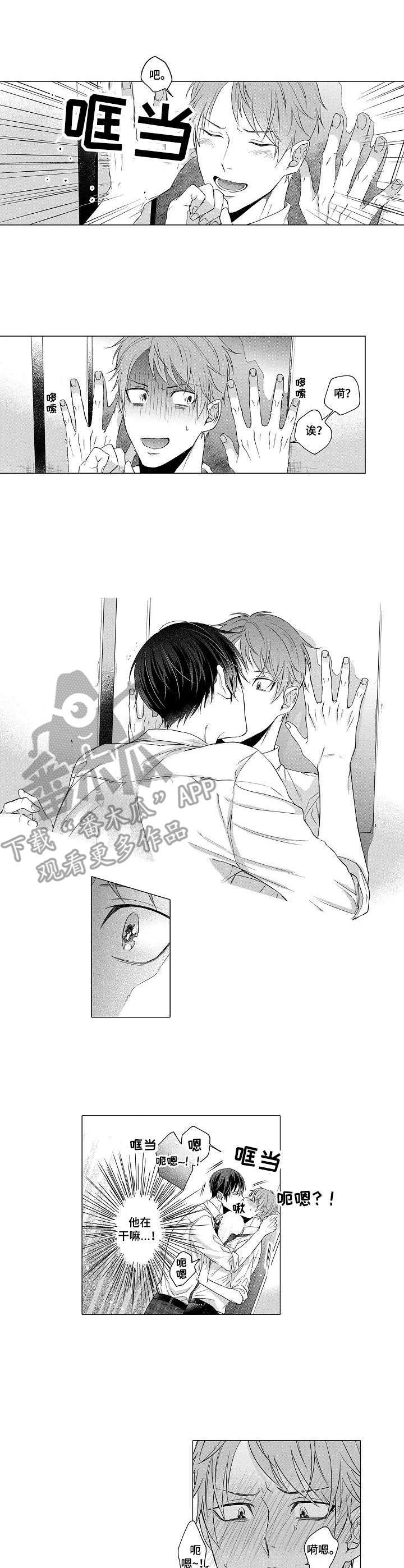 第7话2