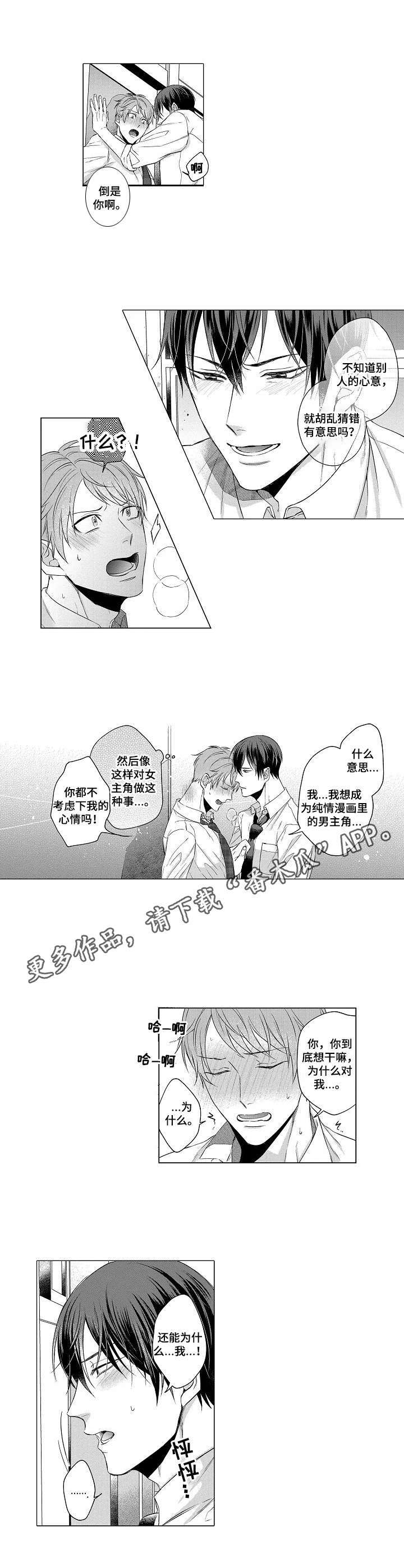 第7话5