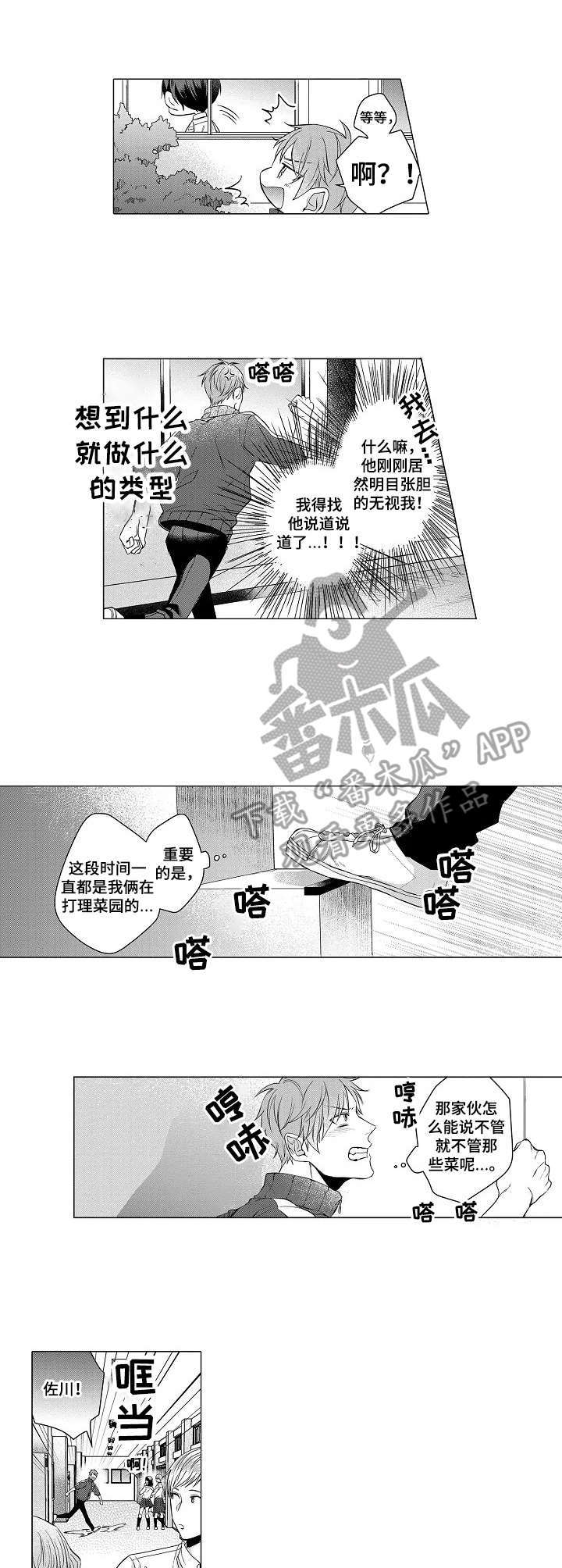 第6话0