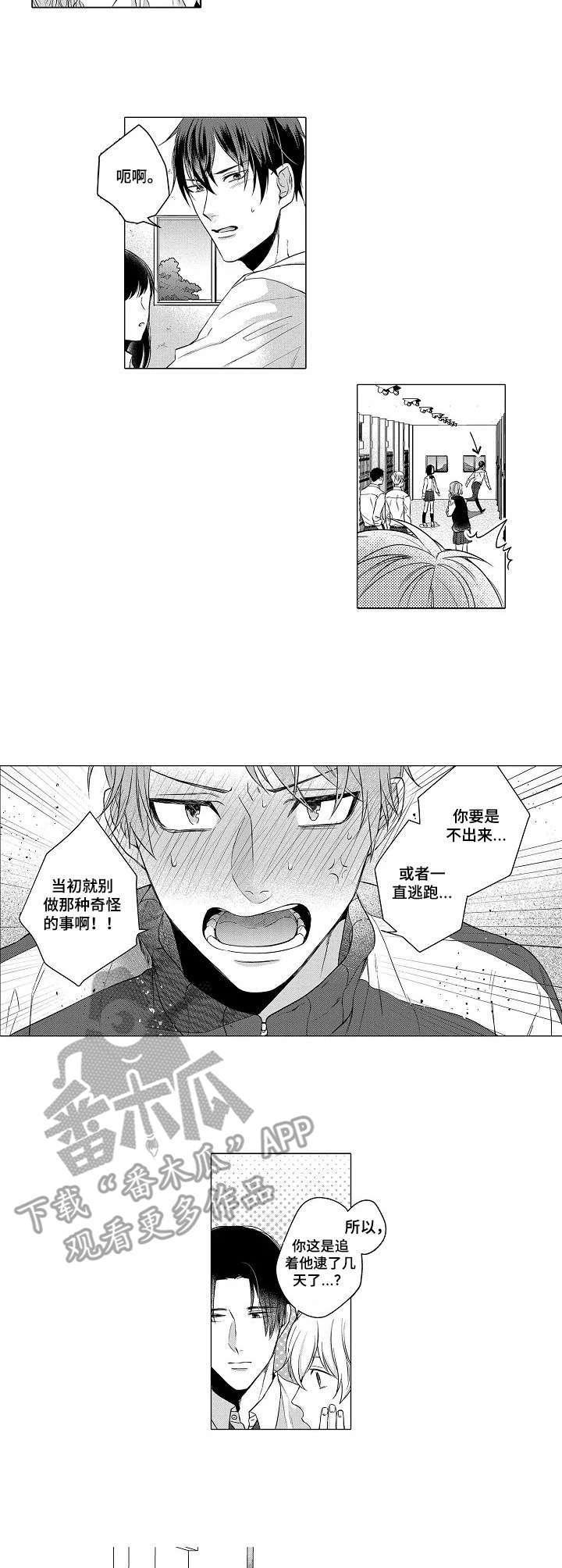 第6话1