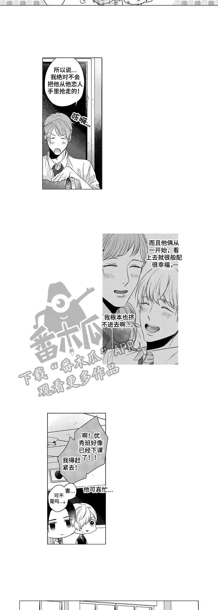 第6话4
