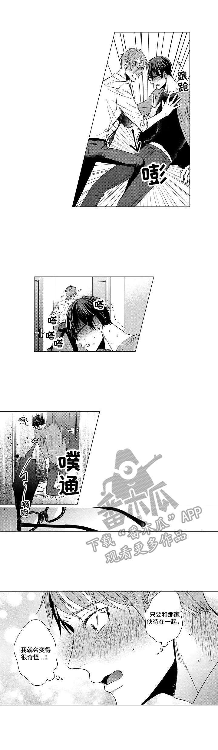 第6话17