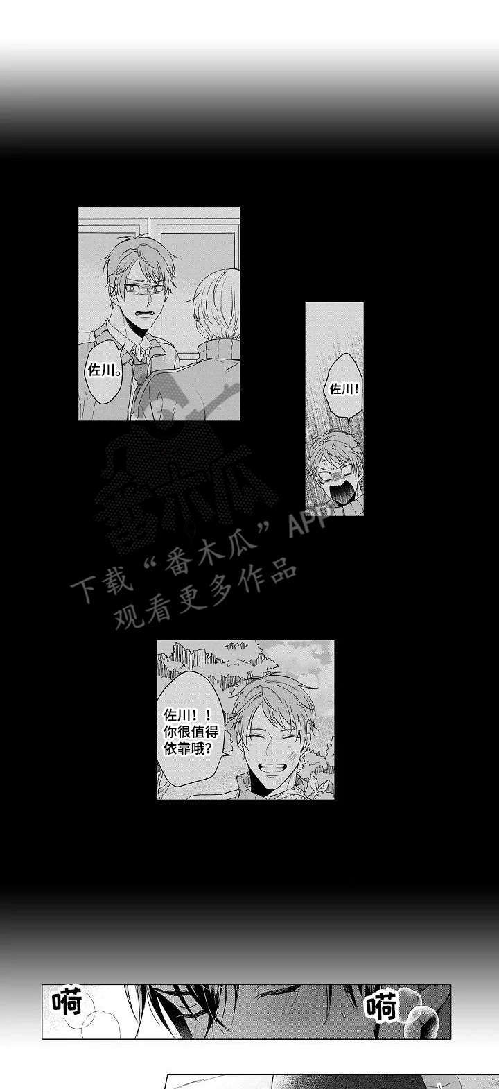 第5话0