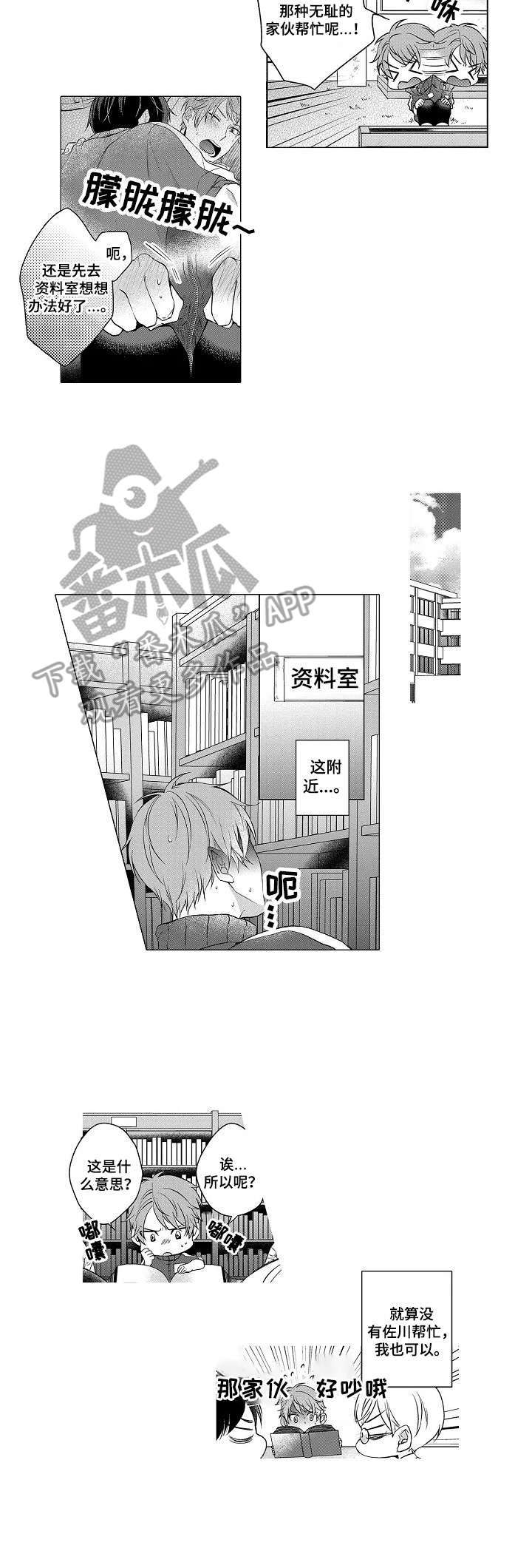 第5话5