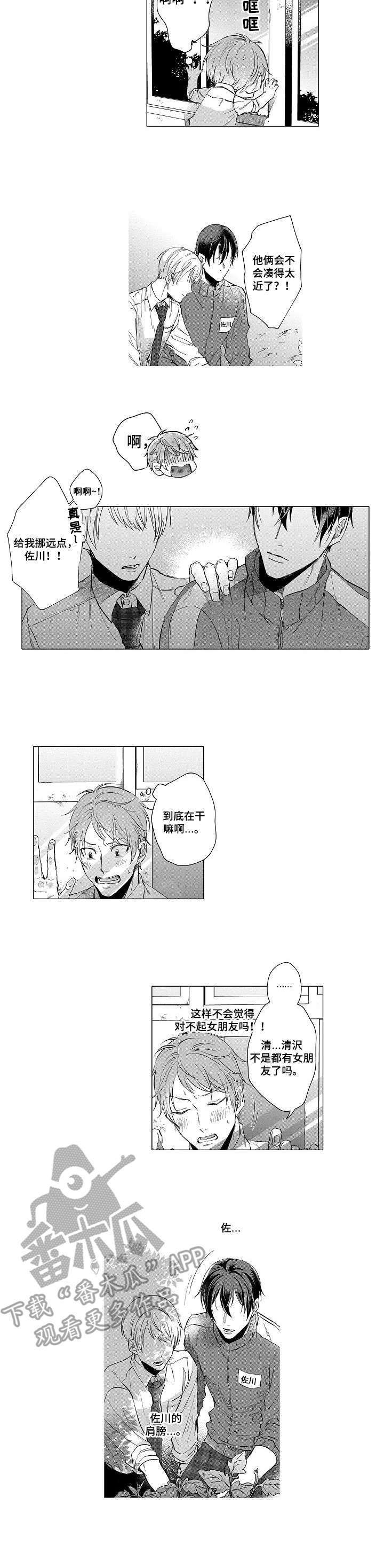 第5话15