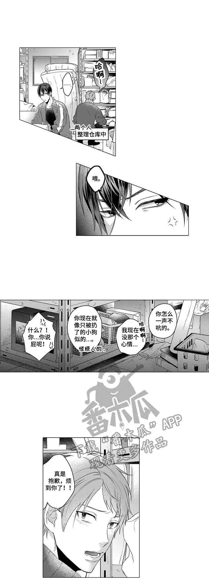 第4话0