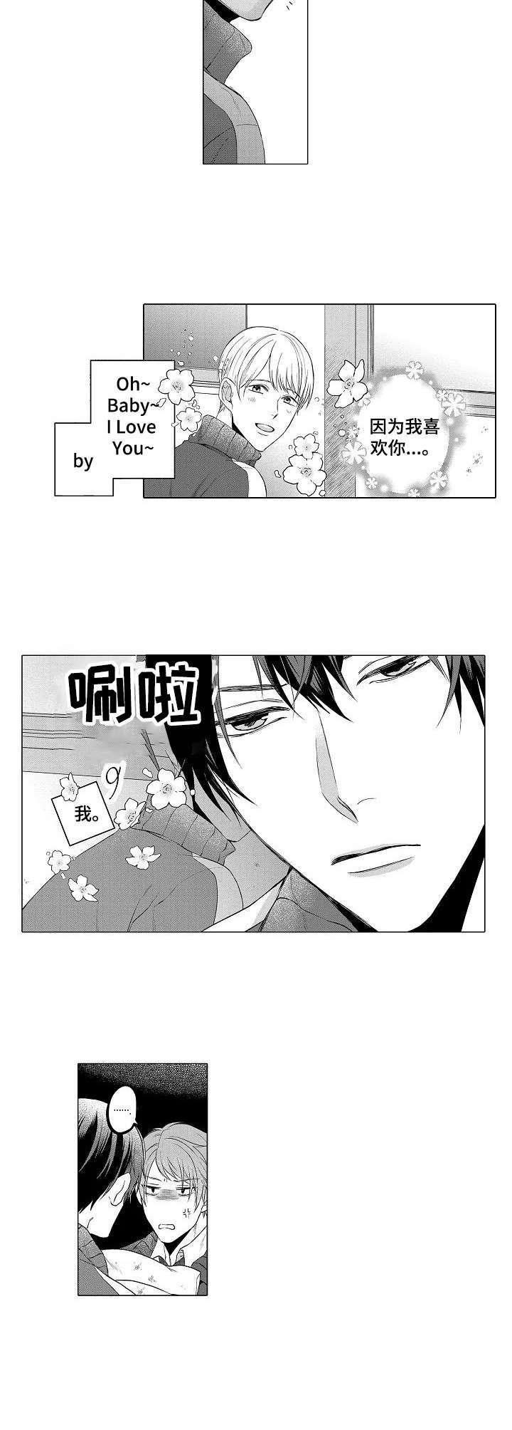 第1话1