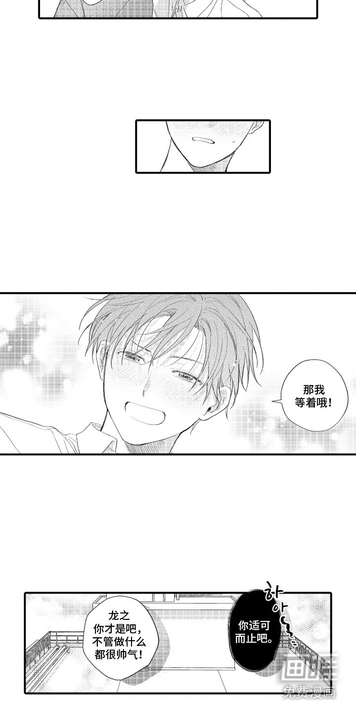 第22话11
