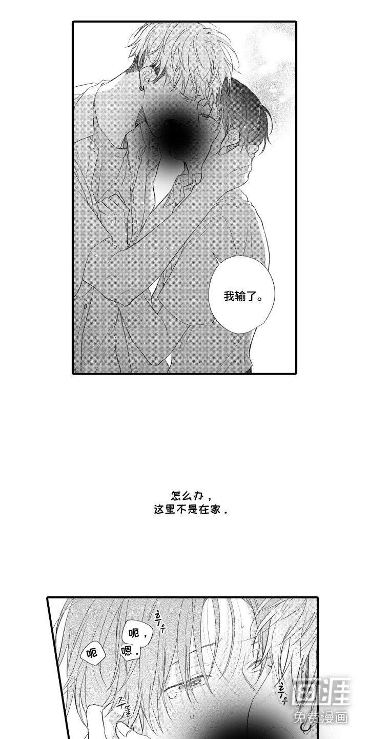 第22话2