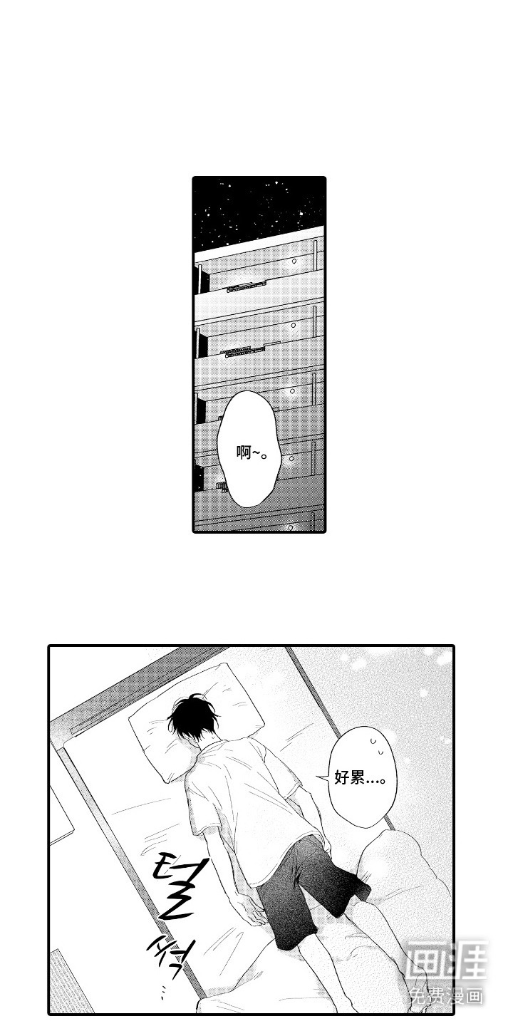 第21话0