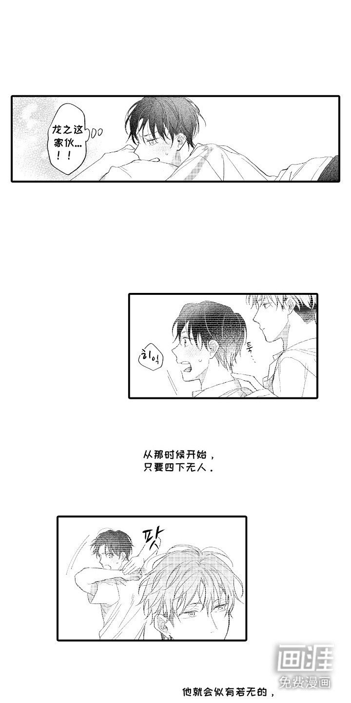 第21话1