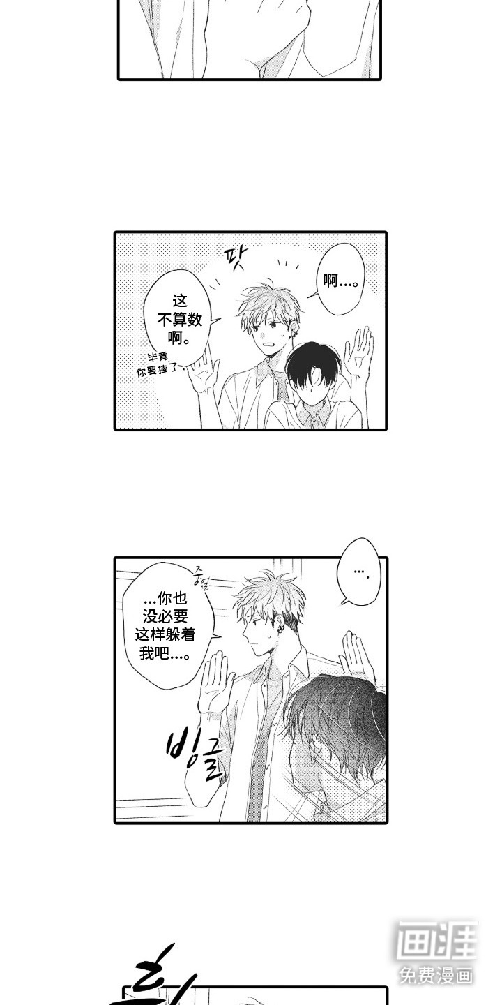 第21话11