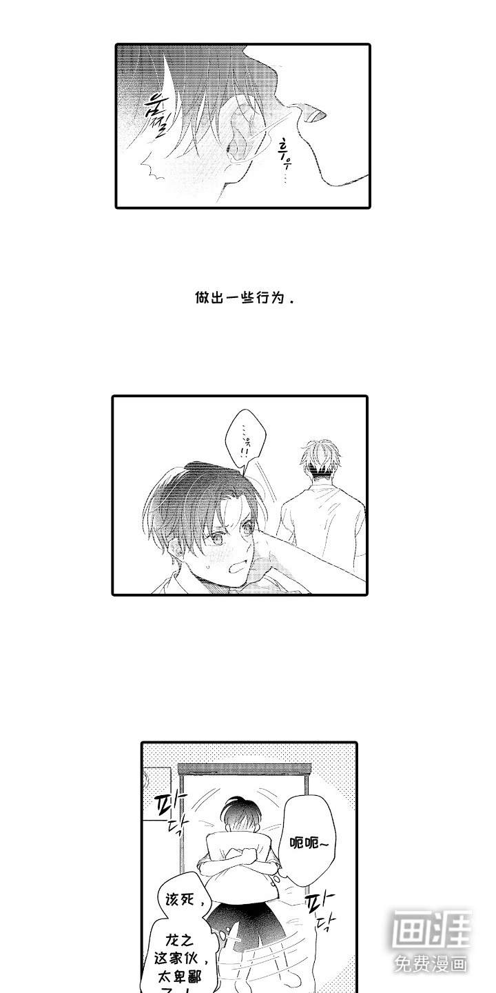 第21话2