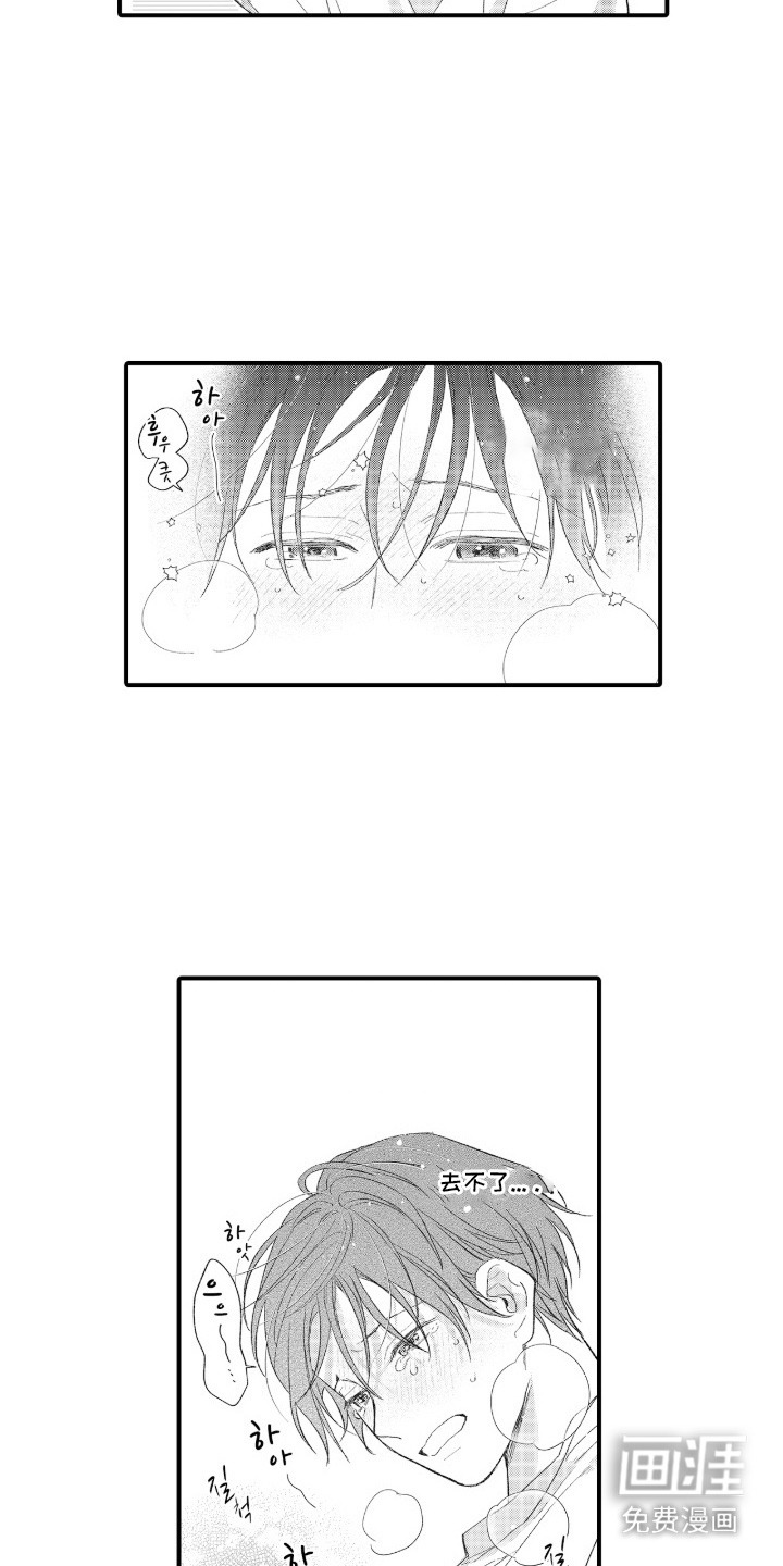 第21话5