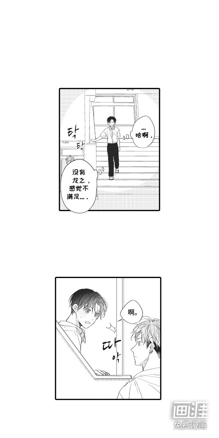 第21话7