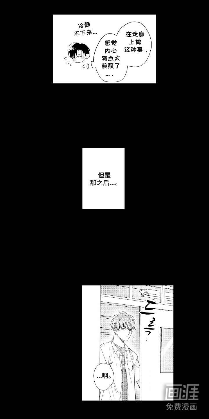 第20话1