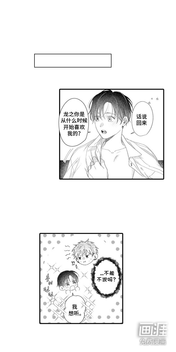 第19话0