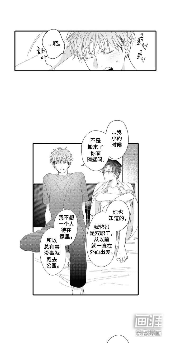 第19话1