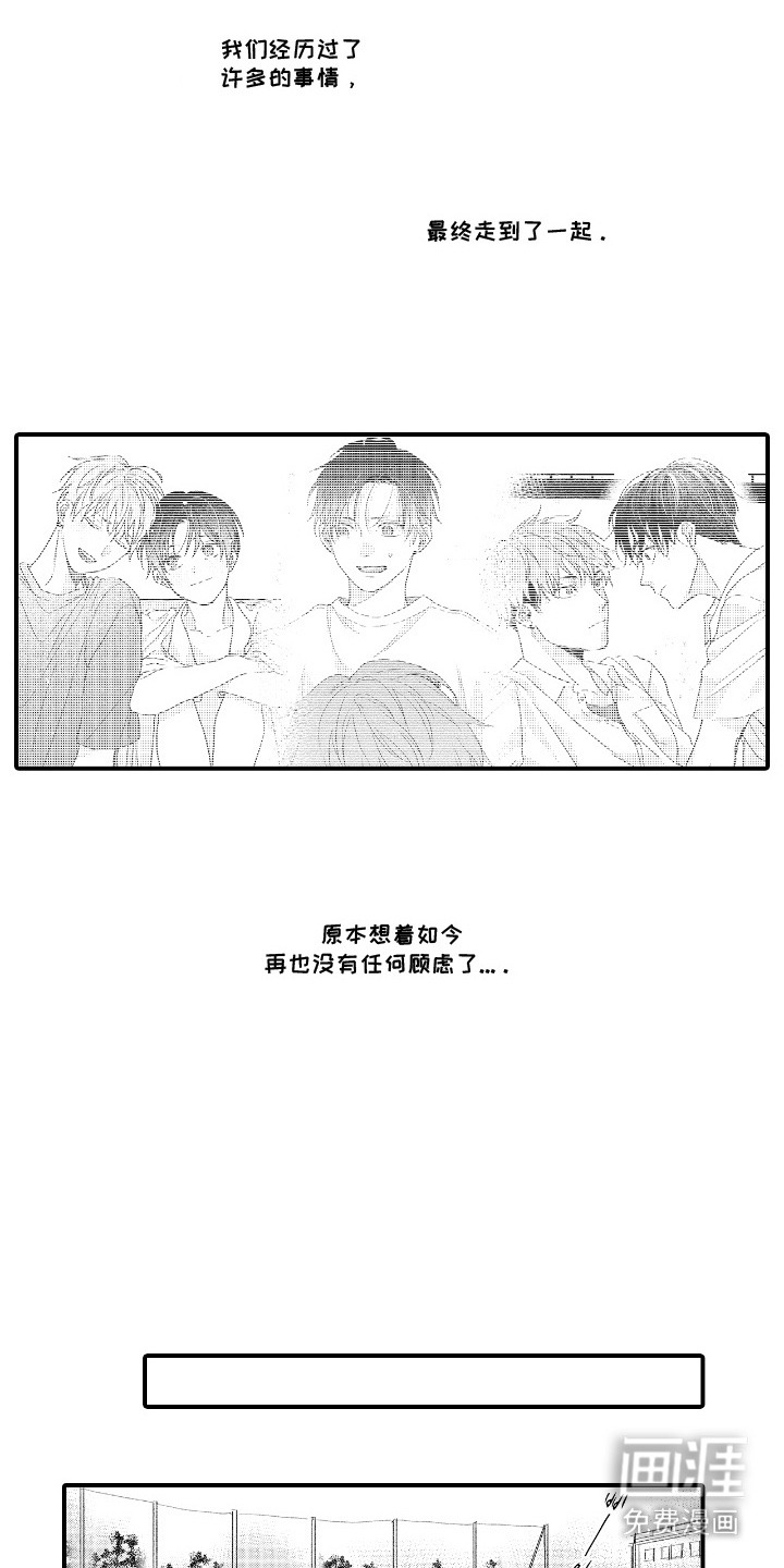 第19话11