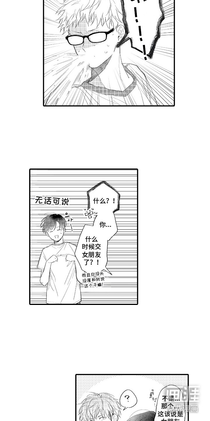 第19话13