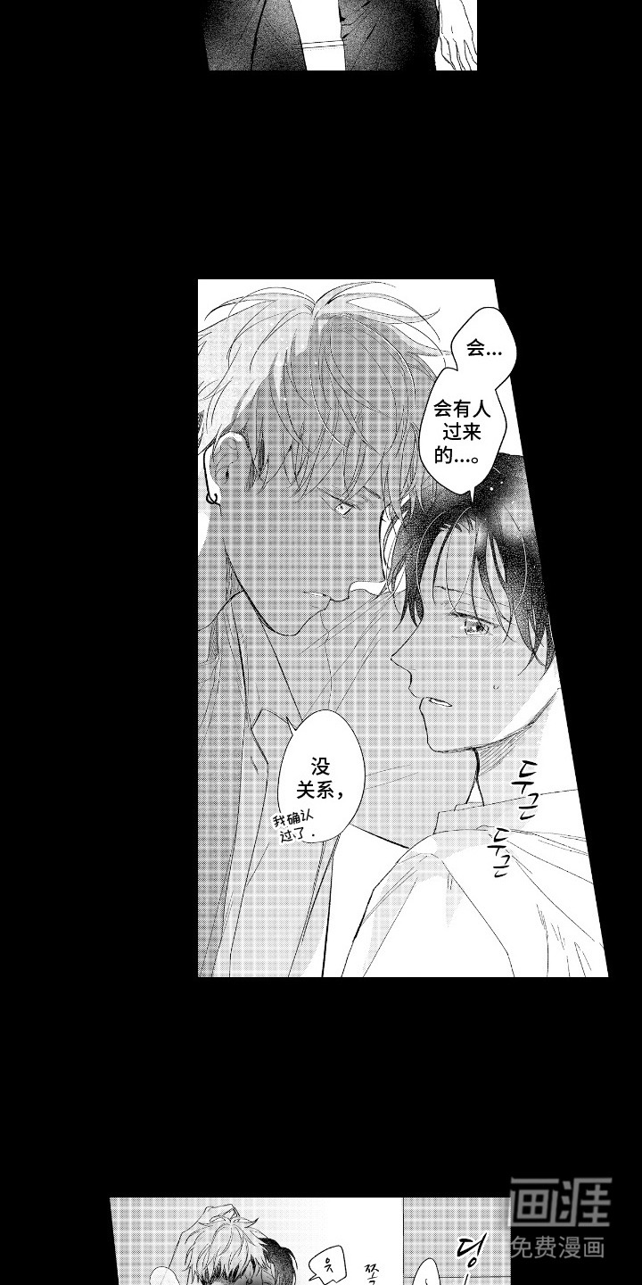 第19话17