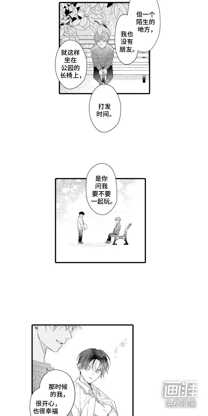 第19话2