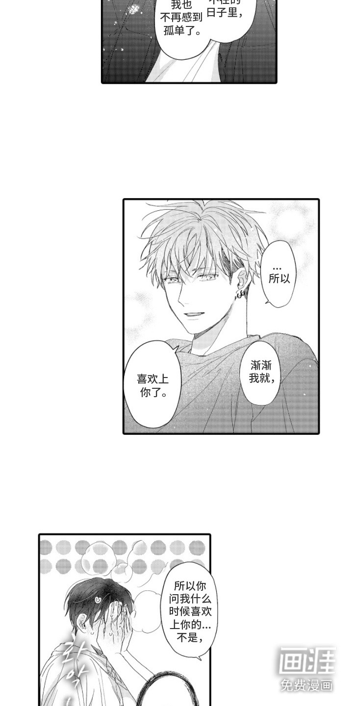 第19话5