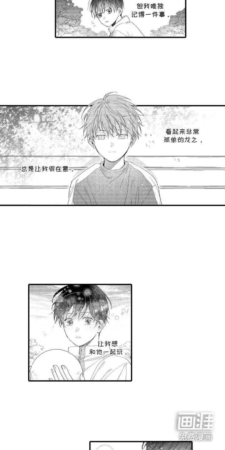 第19话7
