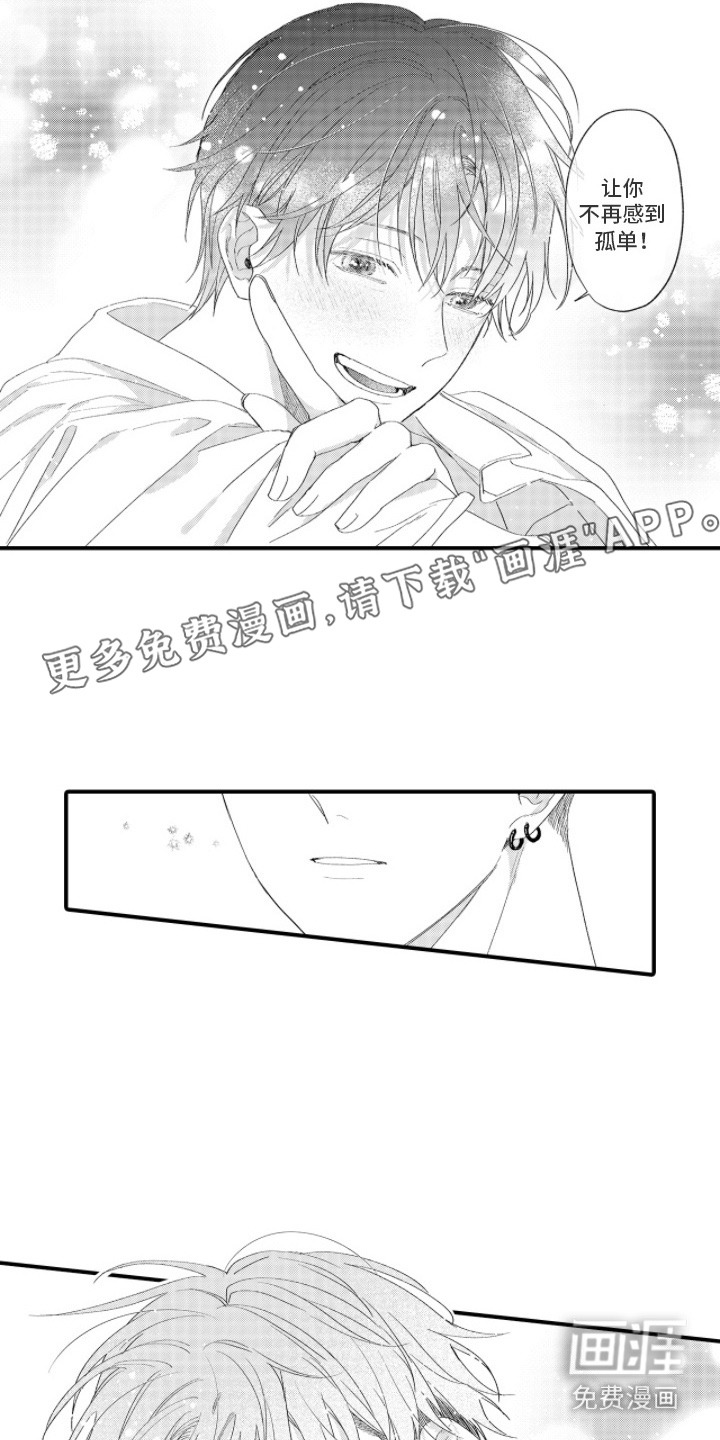 第19话9