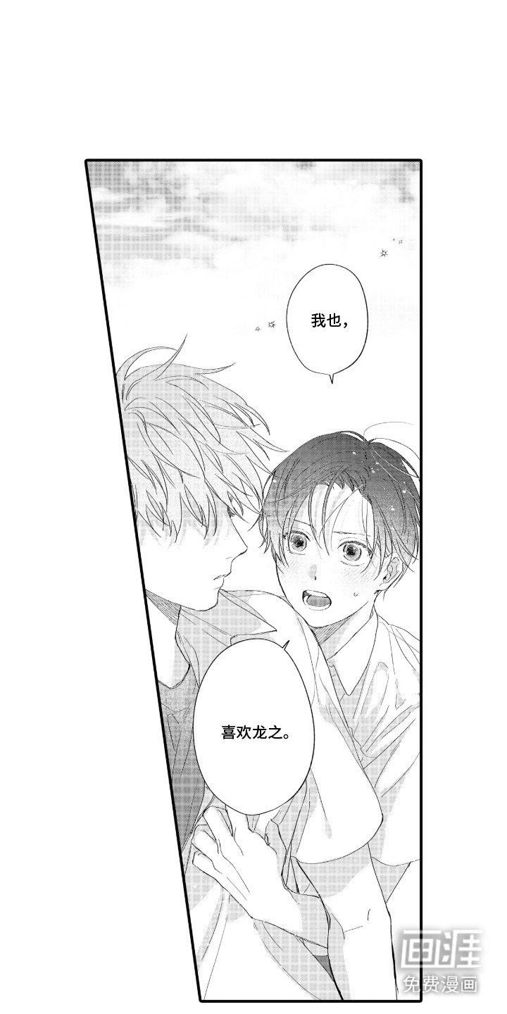 第18话0
