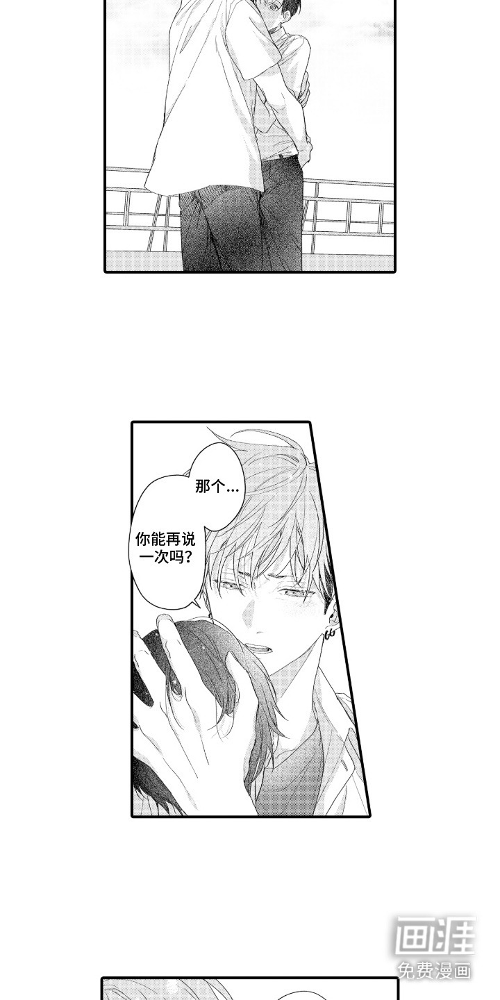 第18话11