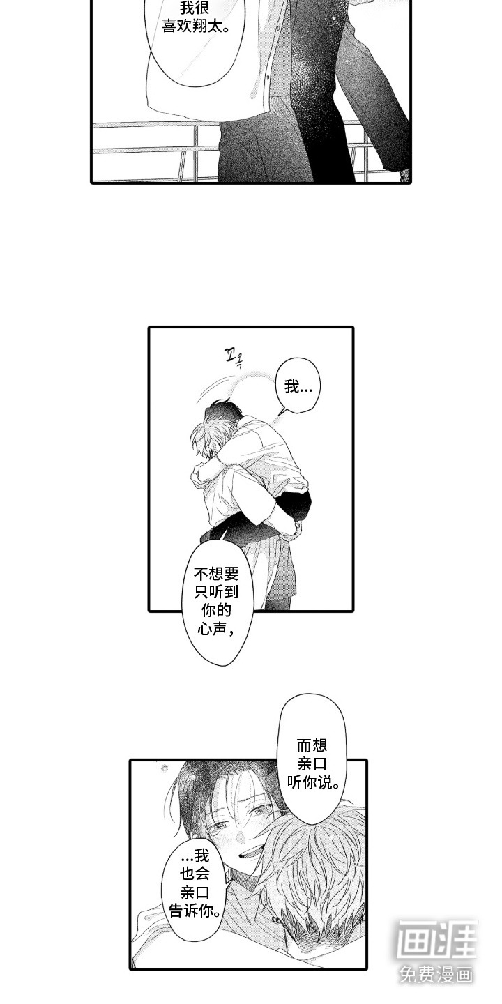 第18话14