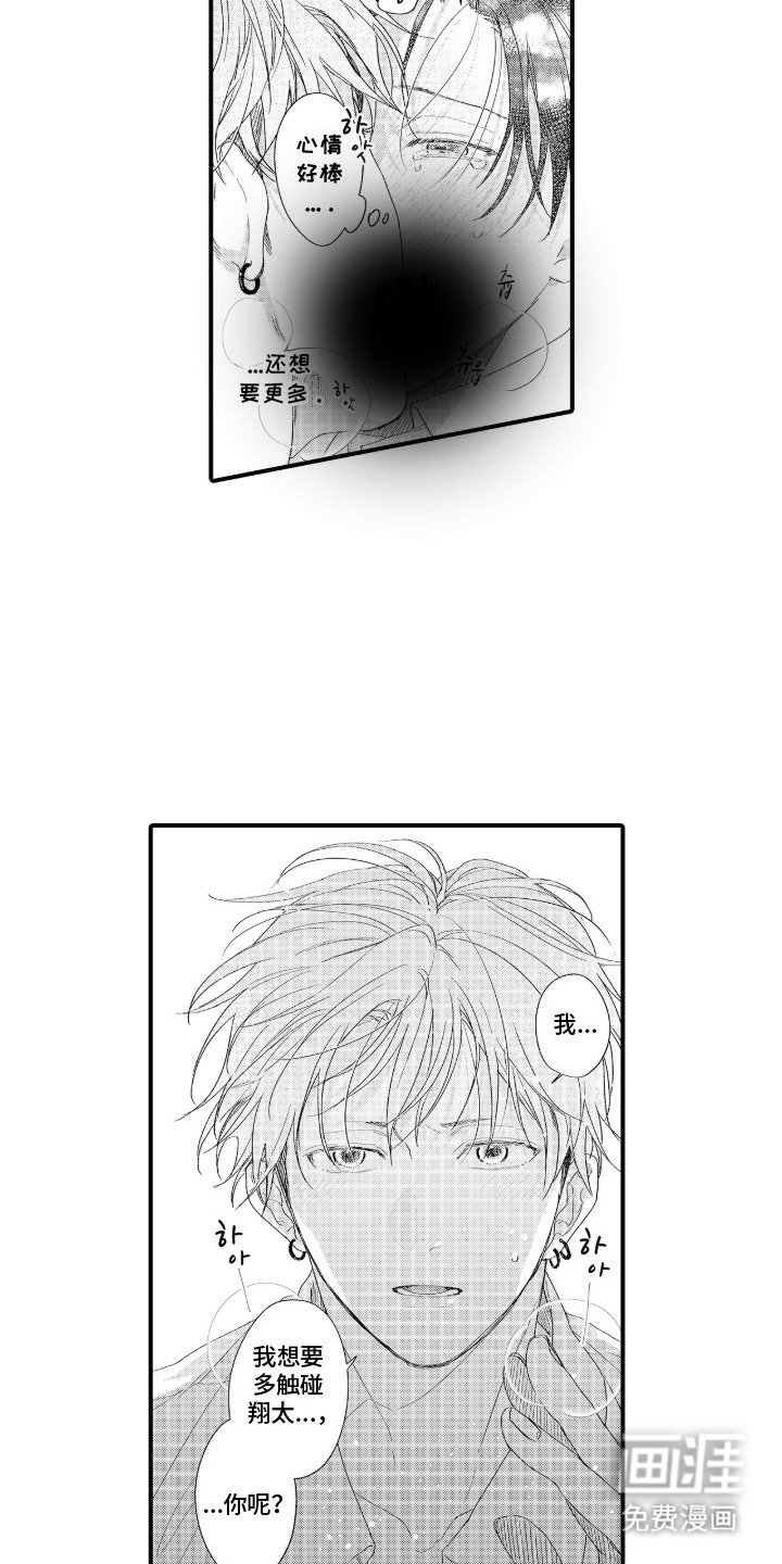 第18话17