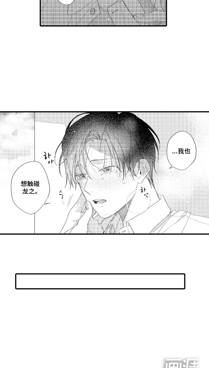 第18话18
