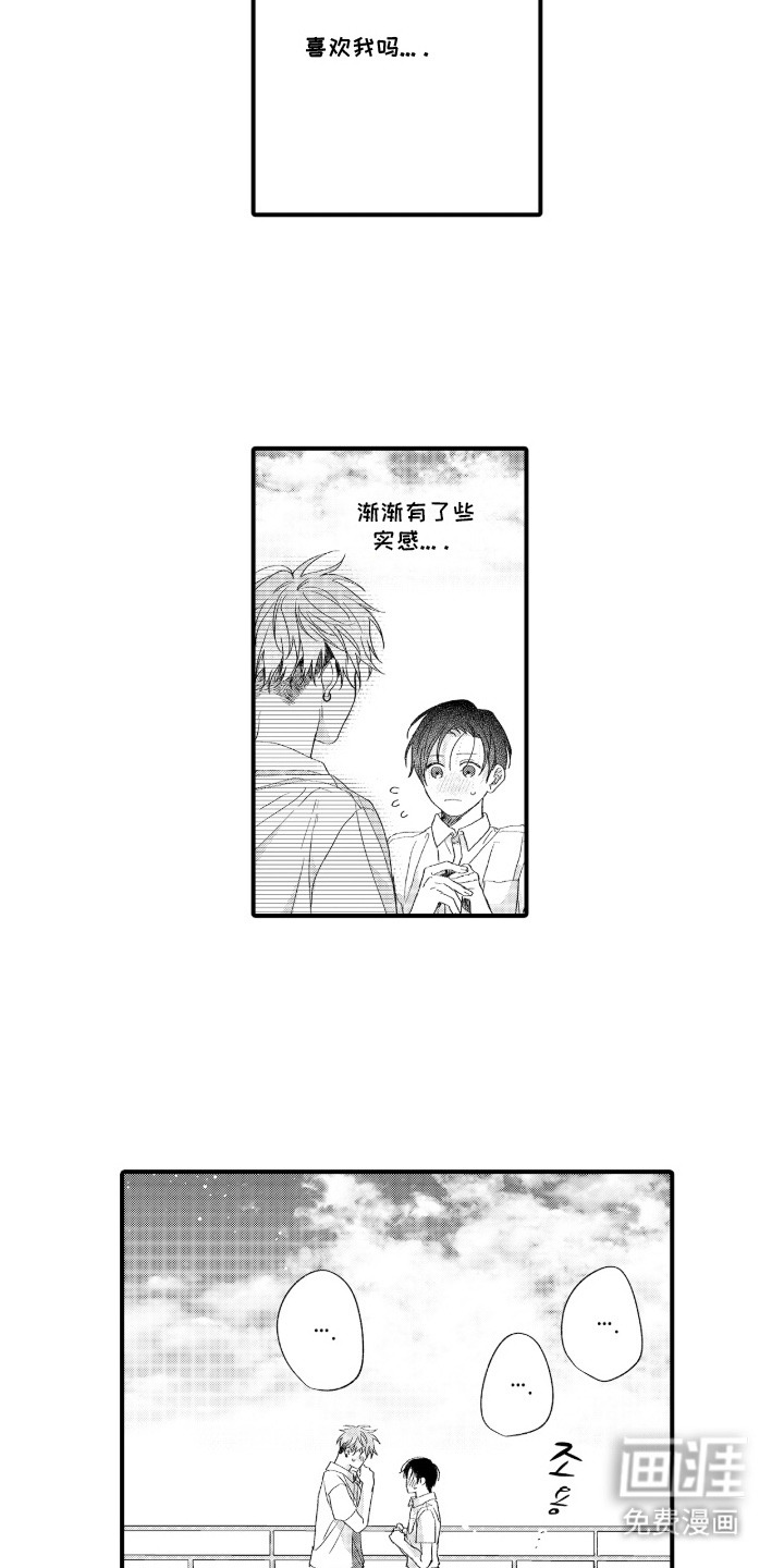第18话4