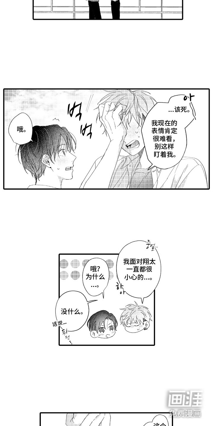 第18话5