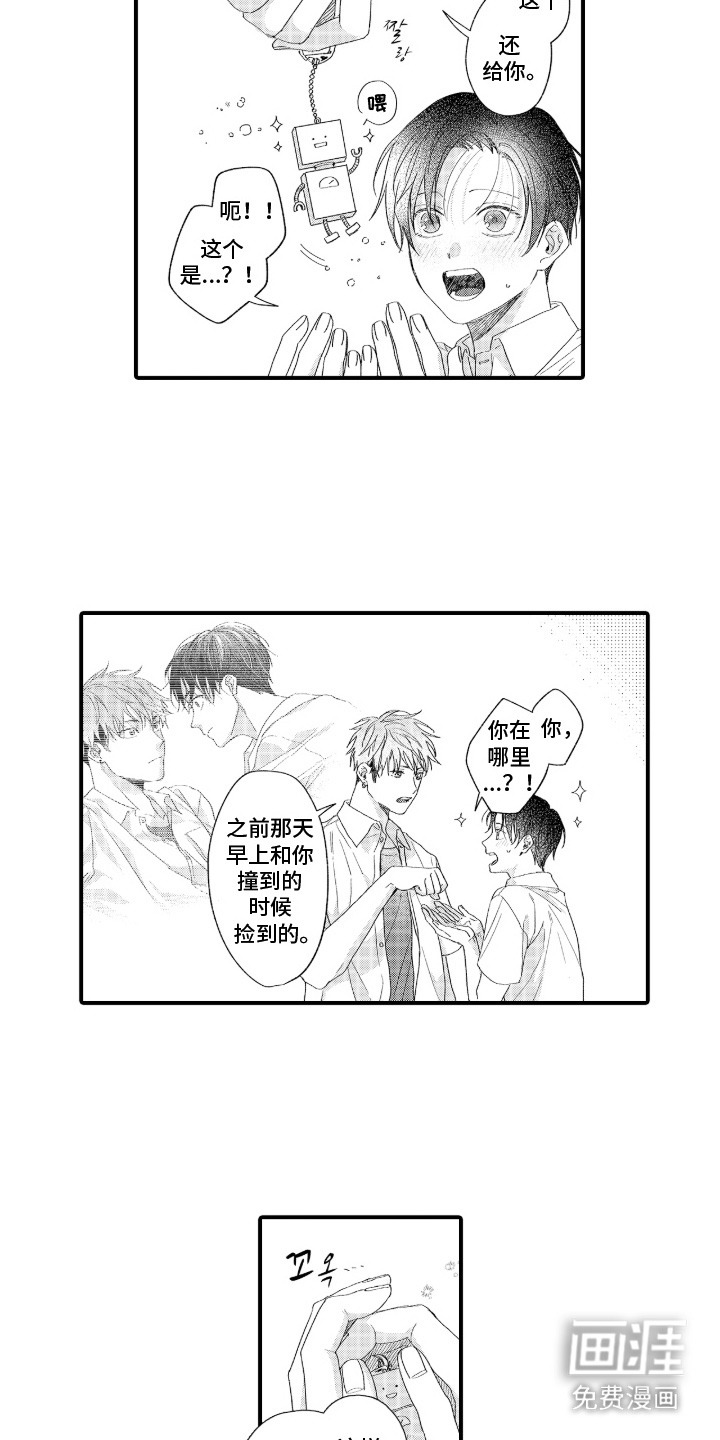第18话6