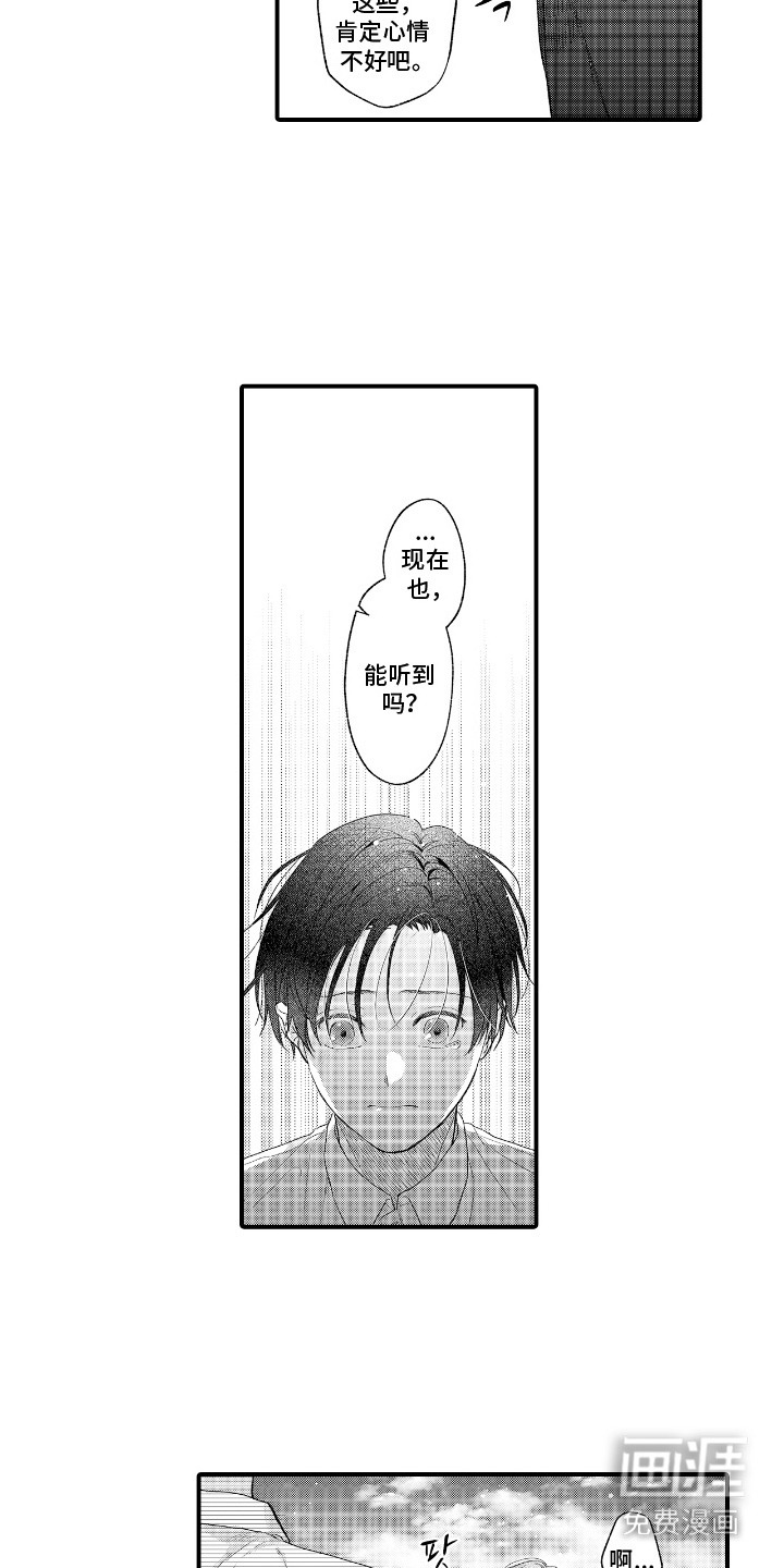 第16话13