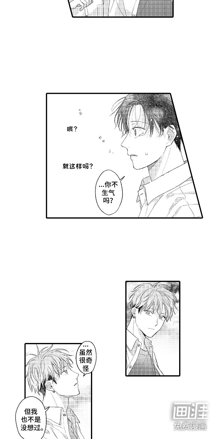 第16话15