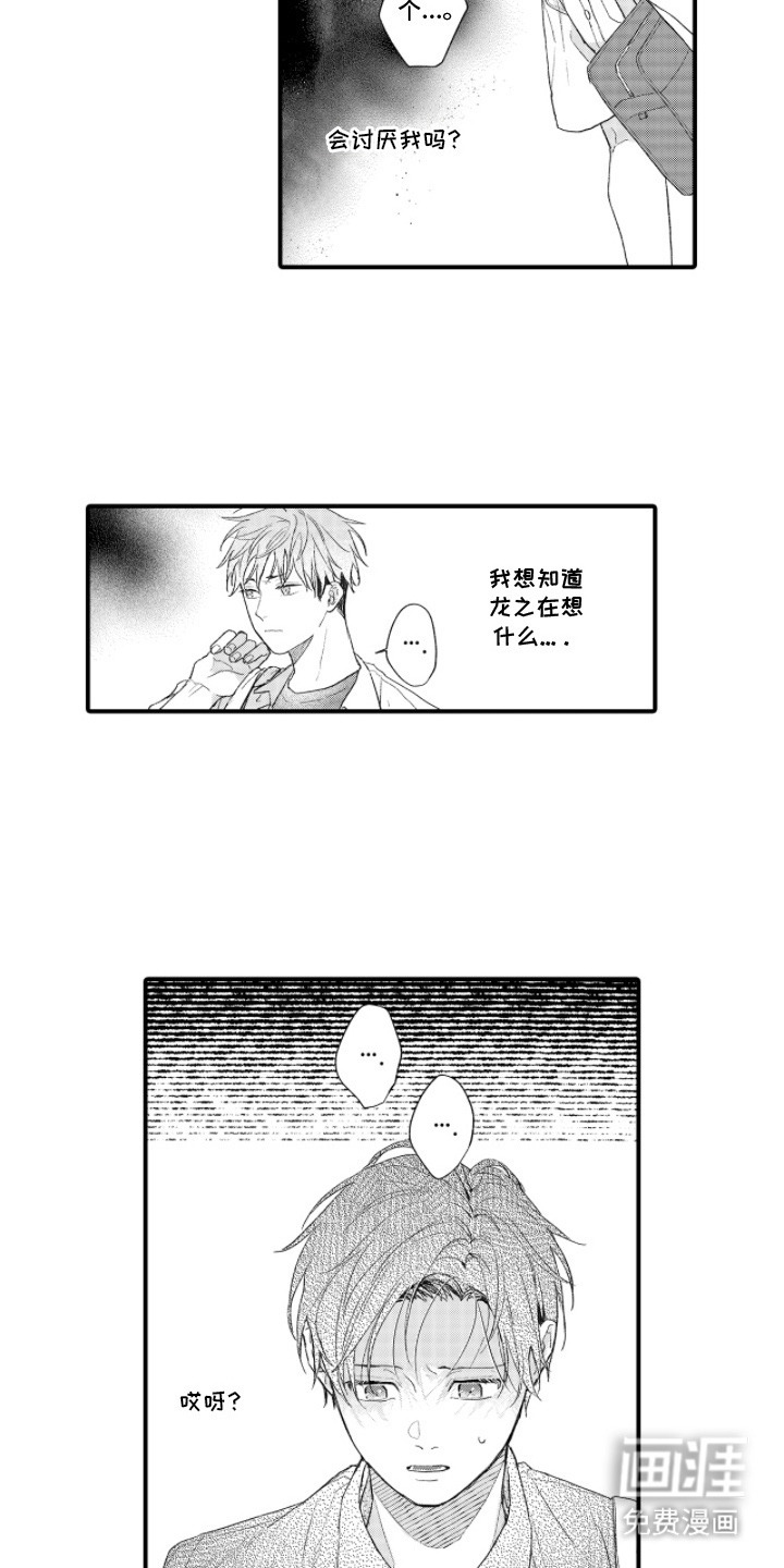 第15话1