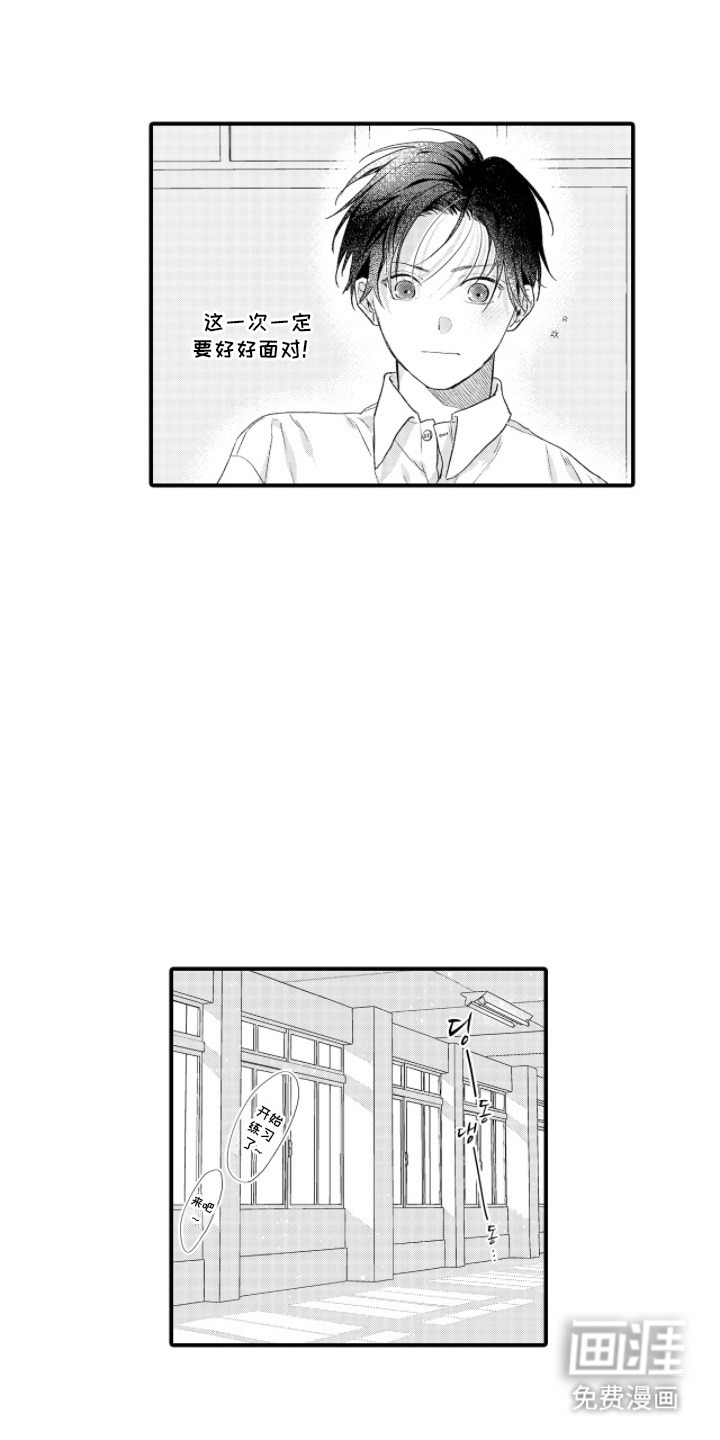 第15话10